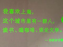 -思南书局(复兴中路店)