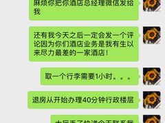 -贵阳万丽酒店