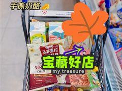 -盒马鲜生(大成店)