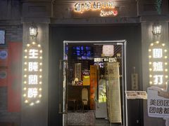 -卿家姆小馆·生腌熟醉·宁波小鲜(旗舰店)