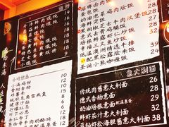 菜单-红小满休闲餐厅(十全街店)