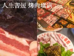 -哈哈碳都·牛肋条无限自助烤肉(宝龙店)