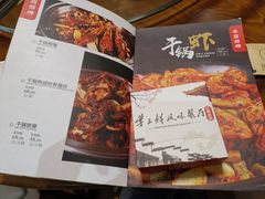 -掌上鲜(南顺城街店)