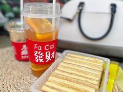 香橙茉莉冰茶-萤火虫咖啡(后海店)