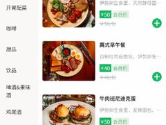 -JINNS锦时 steak&pizza(浸信会礼拜堂旧址店)