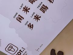 -茶月山·潮汕茶店(天河北店)