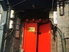 门面-丽江庭院之爱在路上(西单店)