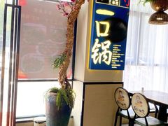 -厨彩阳光(荔枝沟路店)