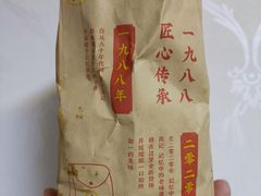 -高记福桂桂花糖炒栗(鼓楼店)