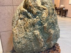 -中华赏石园
