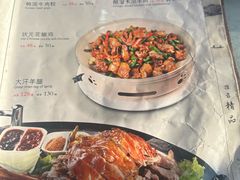 -同发号饭庄(复兴路店)