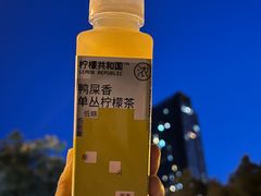 -原麦山丘(天虹店)