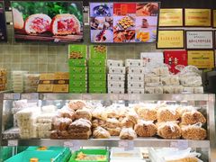 面包甜点陈列柜-闻酥园(大慈寺店)