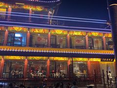 -南门涮肉(通州大船店)