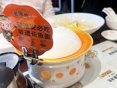 -老淮城·长鱼面(河下古镇店)