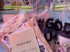 -古茗(湖里五缘湾天虹店)
