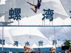 -汕头蓝水星欢乐世界