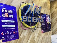 -神奇科学家STEAM科学实验科创赛事机器人编程逻辑思维MadScience(长宁来福士校区)