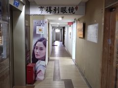 -罗伯特眼镜·蔡司官方授权(罗湖国贸店)