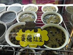 -椰爺爺·椰子冻砵仔糕