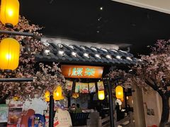 -绿茶餐厅(朝阳大悦城店)