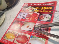 -川锅·火锅·烤肉自助餐厅