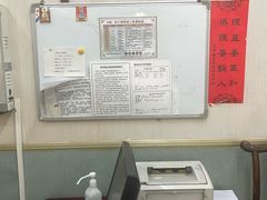 -弘医堂中医院