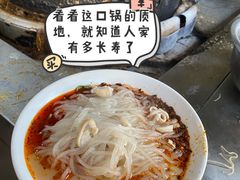 -甘记肥肠粉(马鞍北路店)