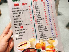 菜单-华嫂冰室(尖沙咀店)