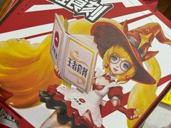 -必胜客(花园路宅急送店)