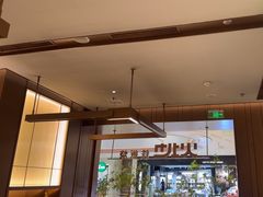 -火地铁板烧(昆山万象汇店)