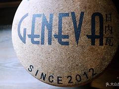 -Geneva日内瓦餐厅(西郊宝成花苑店)