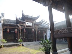 -清漾毛氏文化村