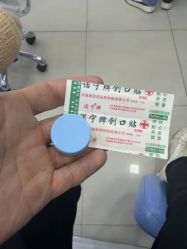-德哥灰指甲脚气甲沟炎跖疣护理