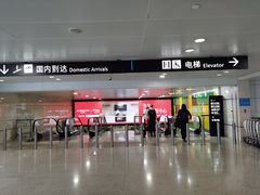 -杭州萧山国际机场