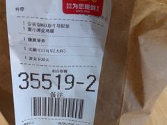 -麦当劳(双榆树店)