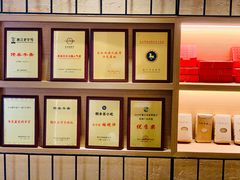 -佬泰丰斋· 乌镇茶食餐厅