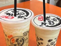 -花姨·老电影院果汁冰(88号店)