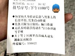 -杭州市第三人民医院