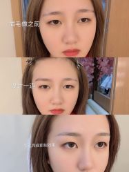 点击看大图 -久匠·纹眉纹绣半永久