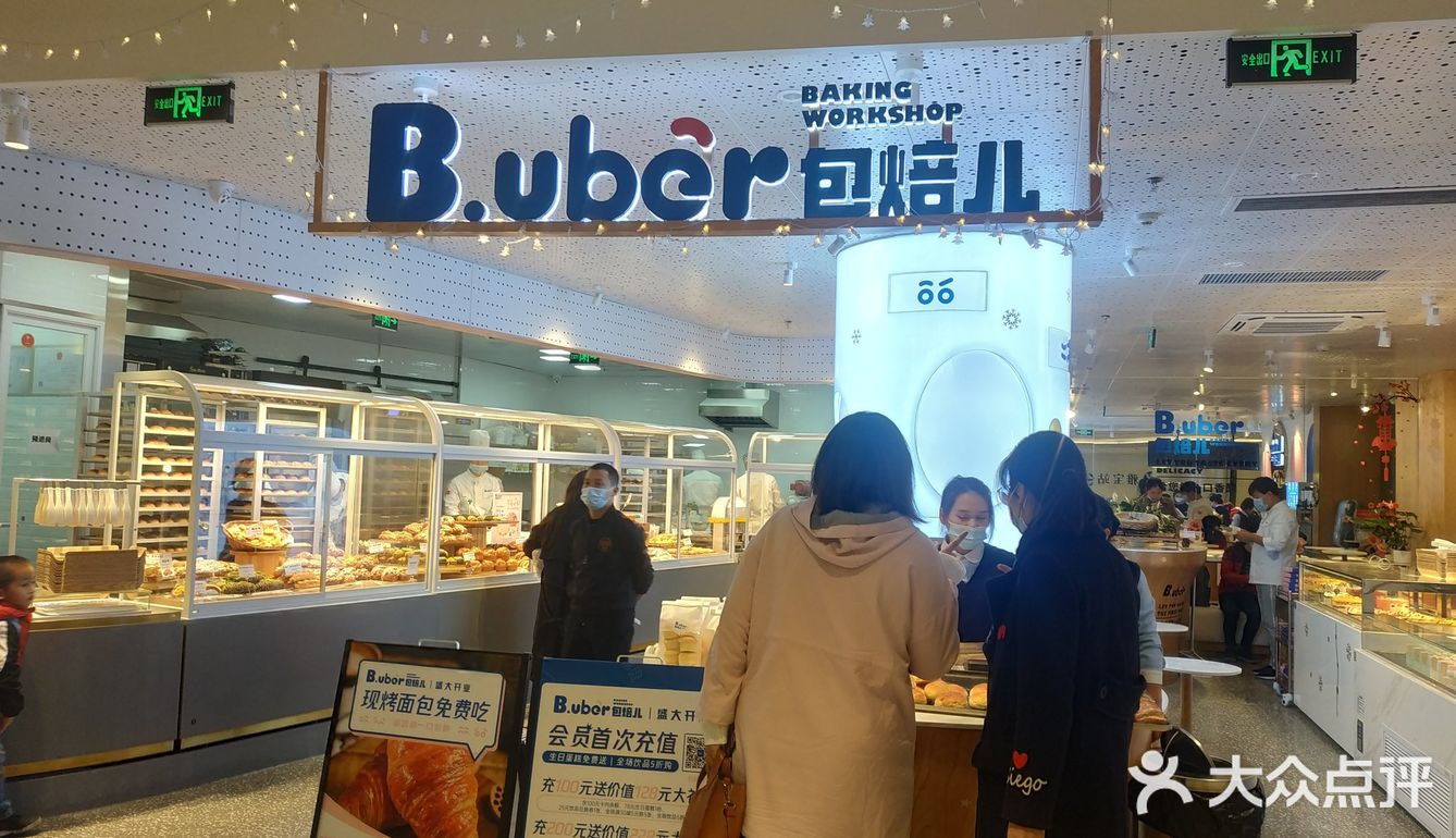 面包很丝滑。「丹麦松松」喜欢吃肉松的可以选择这款