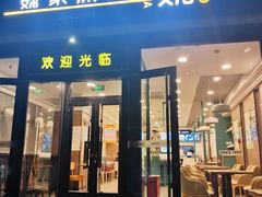 门面-魏家凉皮(来广营店)