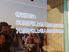 景点-鸭绿江断桥