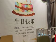 -海底捞火锅(连城广场店)