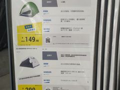 -迪卡侬(李沧店)