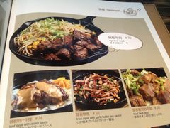 菜单-Jazz·ya 爵士屋(来福士店)