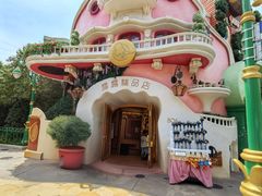 -上海迪士尼度假区