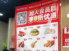 -华莱士·全鸡汉堡(杭州武林店)