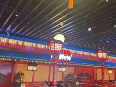 -牛New寿喜烧(金鹰世界店)