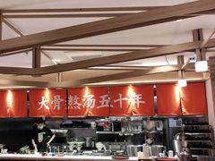 -味千拉面(双井店)